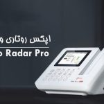 اپکس فایندر روتاری وودپیکر Woodpecker