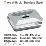 دیش درب‌دار استیل فالکن Falcon Covered Dish
