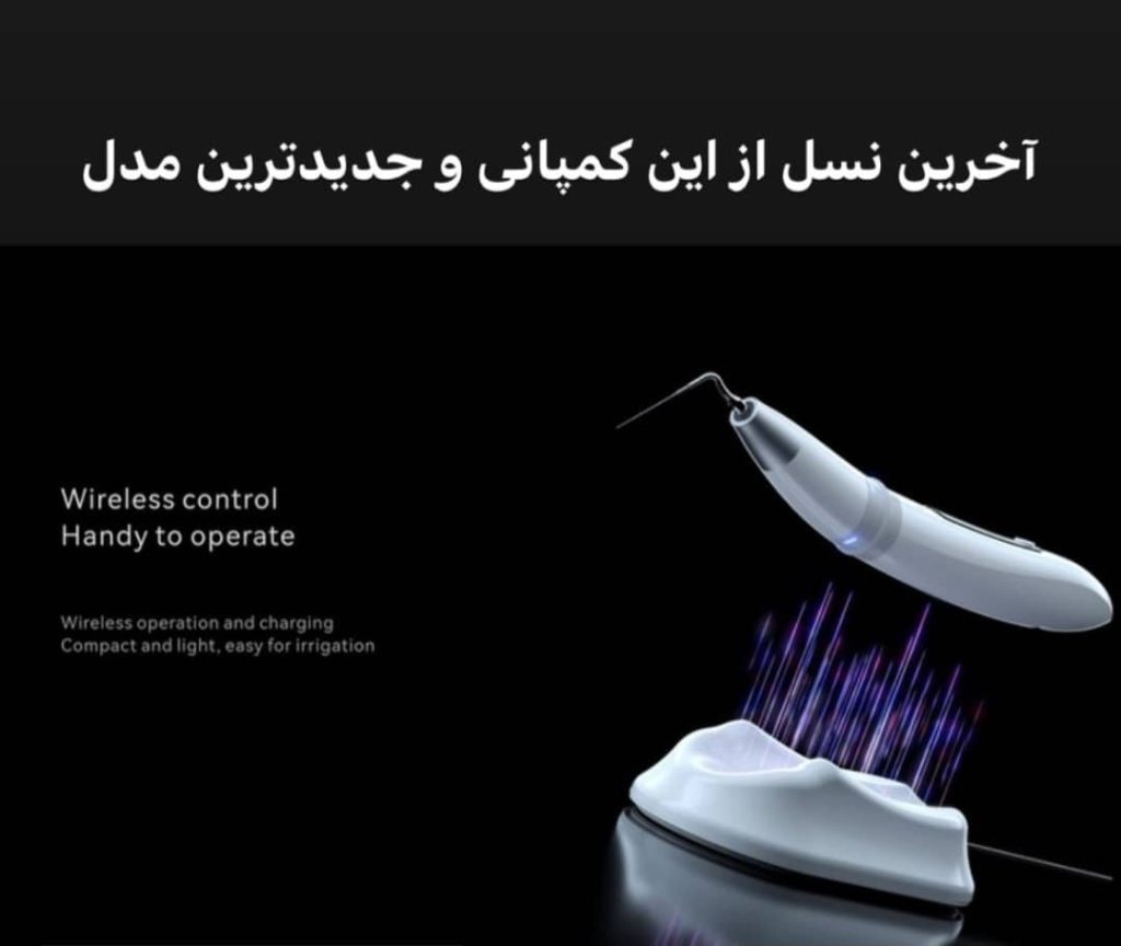 ایریگیشن اولتراسونیک وودپیکر مدل Endo 3