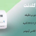 آمالگاماتور کپسولی دیجیتال کوکسو Coxo مدل DB338