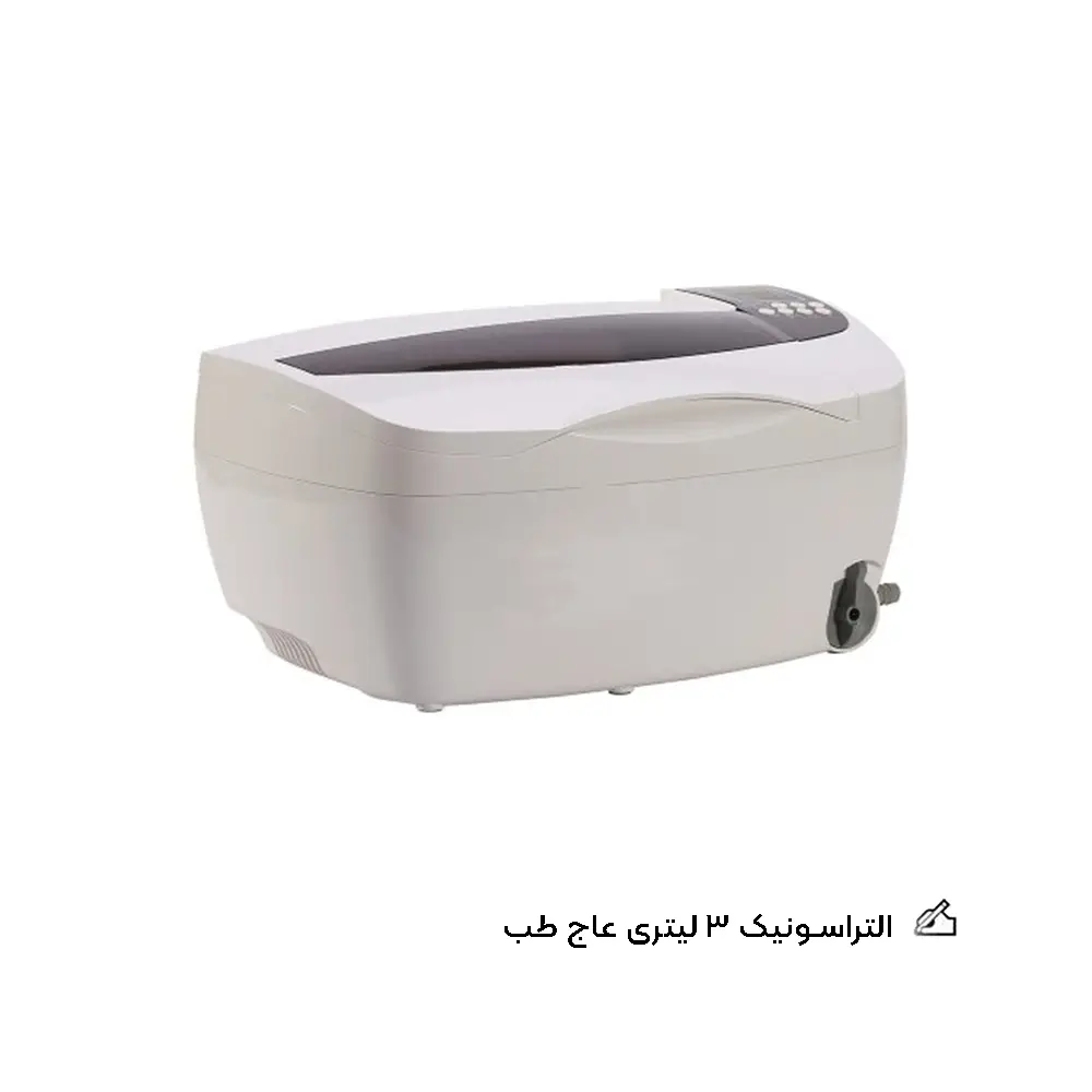 التراسونیک 3 لیتری عاج طب مدل AJ3000