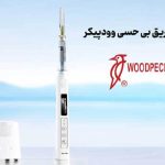 دستگاه تزریق داروی بی حسی وودپیکر
