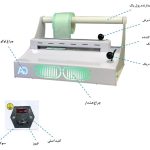 دستگاه رول پک اتوکلاو تکنیکال Technical