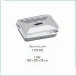 دیش درب‌دار استیل فالکن Falcon Covered Dish