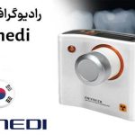 دستگاه رادیوگرافی پرتابل رمدی مدل Remex-T100