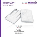 سینی درب دار سوراخ دار استیل فالکن