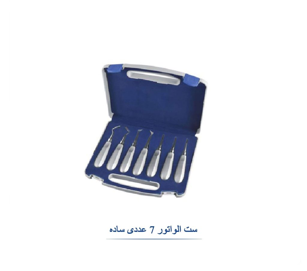 ست الواتر 7 عددی ساده کوشا-Kousha