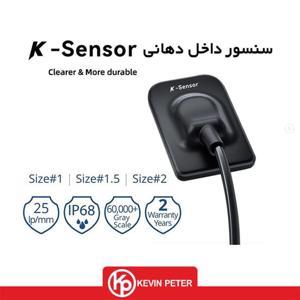 سنسور داخل دهانی RVG کوین پتر kevin peter مدل K-Sensor