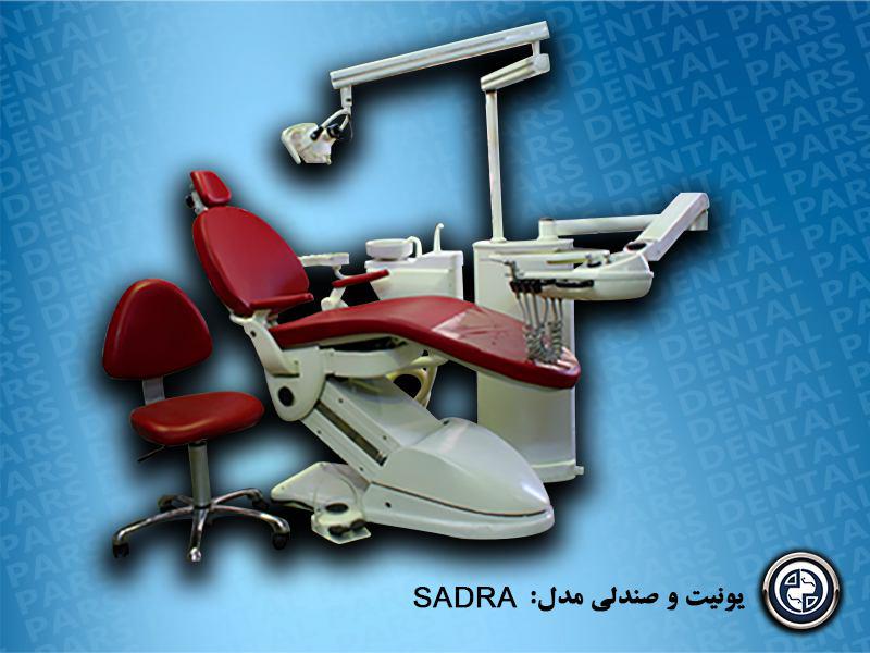 یونیت صندلی دندانپزشکی پارس دنتال مدل صدرا Sadra شیلنگ از پایین