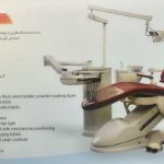 یونیت صندلی دندانپزشکی پارس دنتال مدل صدرا Sadra شیلنگ از پایین