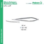 قیچی میکرو سرکج فالکن-Falcon