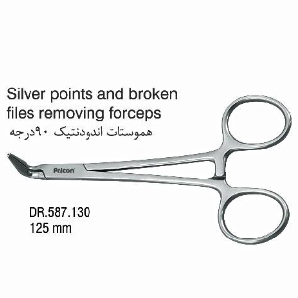 هموستات اندودنتیک 90 درجه فالکن Falcon