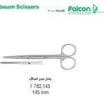 قیچی متز سرصاف BL / BL فالکن-Falcon