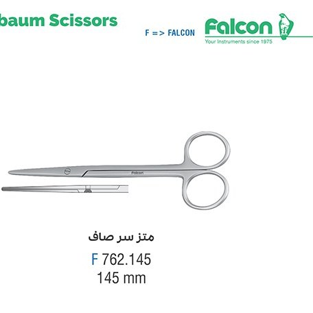 قیچی متز سرصاف BL / BL فالکن-Falcon