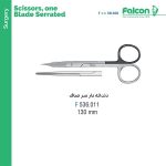 قیچی جراحی سر صاف دندانه دار فالکن-Falcon