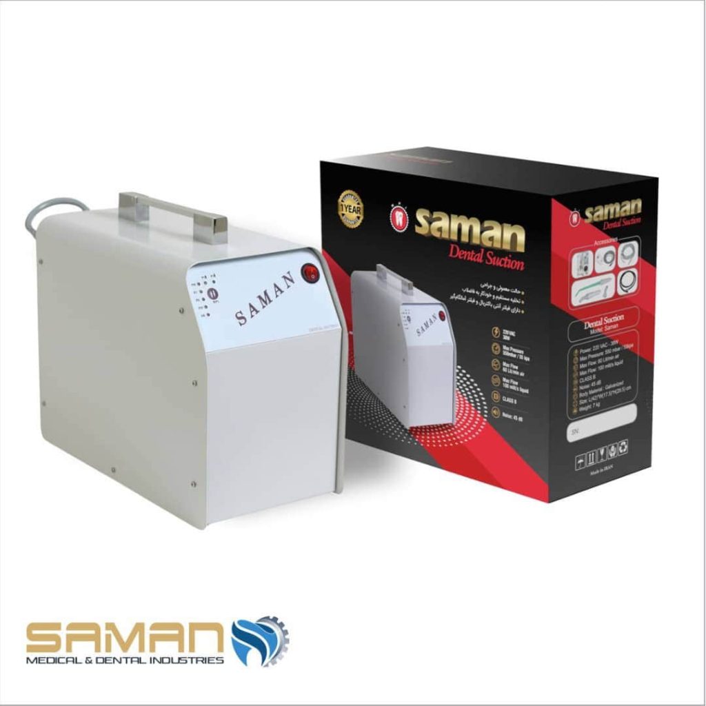 ساکشن جراحی برقی سامان SAMAN