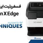 اسکنر فسفرپلیت ایرتکنیک Air Techniques مدل Scan X Edge