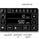 موتور ایمپلنت coxo کوکسو مدل سی سیلور پرو C Sailor Pro